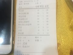 -汇景花园酒家(基立下道店)
