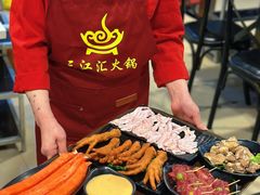 -三江汇火锅店(保全街店)