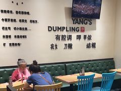 -小杨生煎(香港名都店)