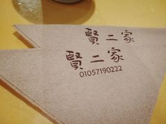 -素虎小呆鸟(西二旗店)