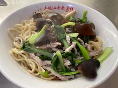 -泰顺江南春面馆