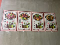 -袁小二大东北铁锅炖(吉祥村总部)