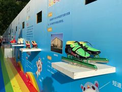 -杭州城北体育公园