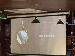 -你又瘦了小酒馆(奥体店)