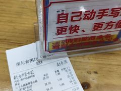 -南记食粥坊·宵夜大排档(莲花总店)