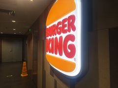 -汉堡王(西直门凯德MALL店)