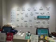 -hotwind热风(光启城店)