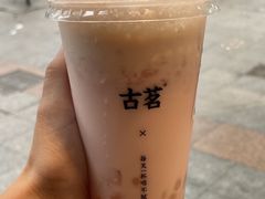 -古茗(吉祥北街店)