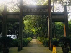 -杭州张苍水先生祠
