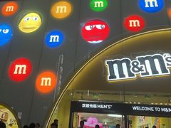 -m豆巧克力世界(上海世茂广场店)