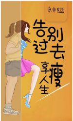 -瘦立方身材管理中心
