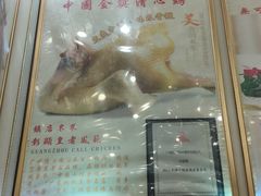-清心鸡沙田乳鸽店·非遗传承(粤垦路店)