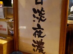 樱花果冻-老龙亭拉面店