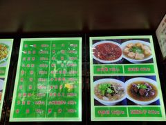 -隆福寺小吃店(东四店)