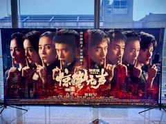 -SFC上影影城(港汇永华IMAX激光店)