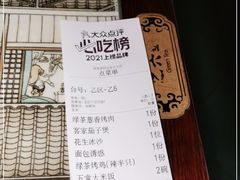 -绿茶餐厅(深圳龙华天虹购物中心店)