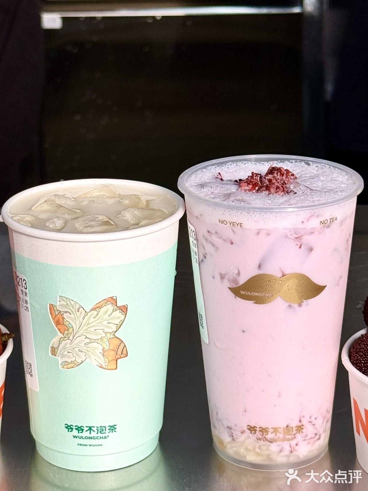 爷爷不泡茶最伟大的单品—桂花米酿升级ju好喝