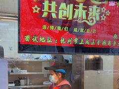 -三毛烤鸡(清泰街店)