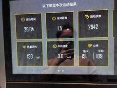 -漠浔MOTION健身(虹桥国际展汇店)