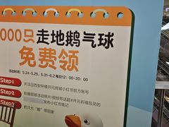 -开元商城(钟楼店)