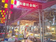 -正宁路小吃夜市