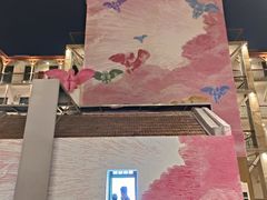 -上街里市集(悦喜客来广场店)