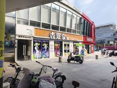 -吉野家(宾水道店)