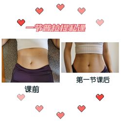-FineYoga梵音瑜伽·普拉提