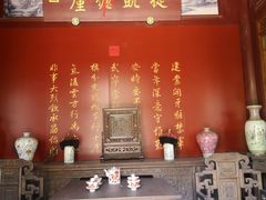 -内蒙古将军衙署博物院