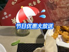 -蝎王府羊蝎子(虎坊桥总店)