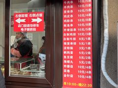 -辽B·小串(总店)