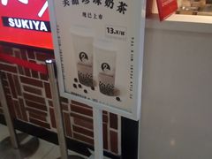 -狐狸和向日葵(北京路店)