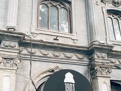-1901 Cafe(西四店)