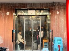 -河沿肉饼Beijing Pie(锡拉胡同店)