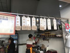 -福合埕牛口福·牛肉火锅·牛肉丸