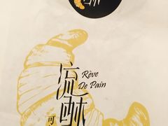 -流酥可心·牛乳蛋糕商店(禾祥西路店)