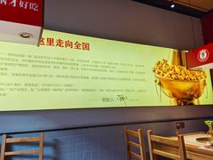 -老佛爷炭火蛙锅直营(清滨路总店)