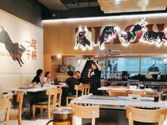 -跳舞牛·串烧酒场(麦地店)