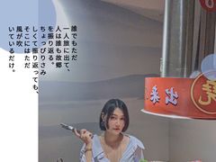 -山之屋炭火烧肉·生啤畅饮(大朗万科中央公园店)