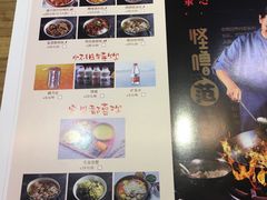 -怪噜范·老贵阳街头名小吃(鸿通城店)