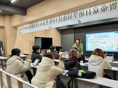 -帝京日语(春熙路旗舰校区)