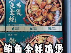 -山姆会员商店(亦庄创意生活广场店)