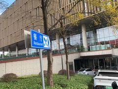 -浦东图书馆读者餐厅