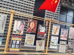 -1912街区