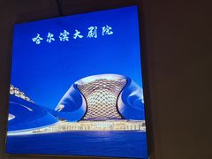 -小炉灶铁锅炖