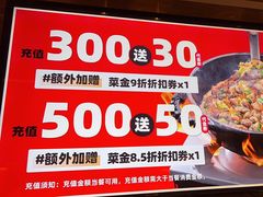 -四道菜·福建菜馆(莆田万达店)