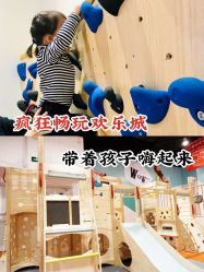 -Eureka优瑞卡儿童主题乐园(合生汇购物中心店)
