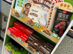 -豪客来牛排(宝龙城市广场店)