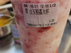 -CoCo都可(湖滨银泰店B区店)