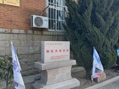 -烟墩角天鹅湖